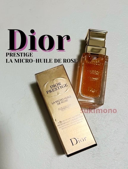 試してみた】Dior プレステージ マイクロ ユイル ド ローズ 試してみた】Dior プレステージ マイクロ ユイル ド ローズ