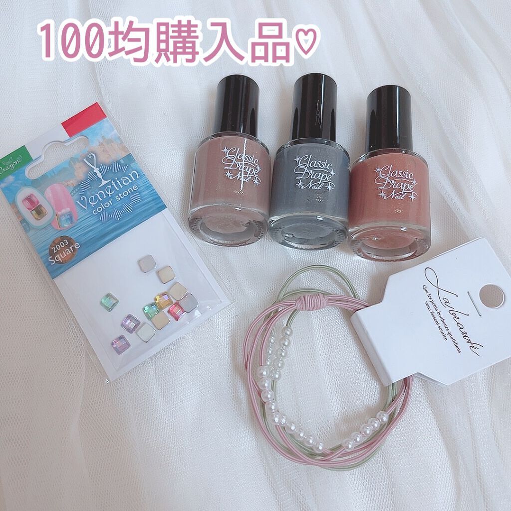 キャンドゥ購入品😄💞/キャンドゥ/その他を使ったクチコミ（1枚目）