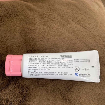 ヒルマイルドクリーム(医薬品)/健栄製薬/その他を使ったクチコミ(2枚目)