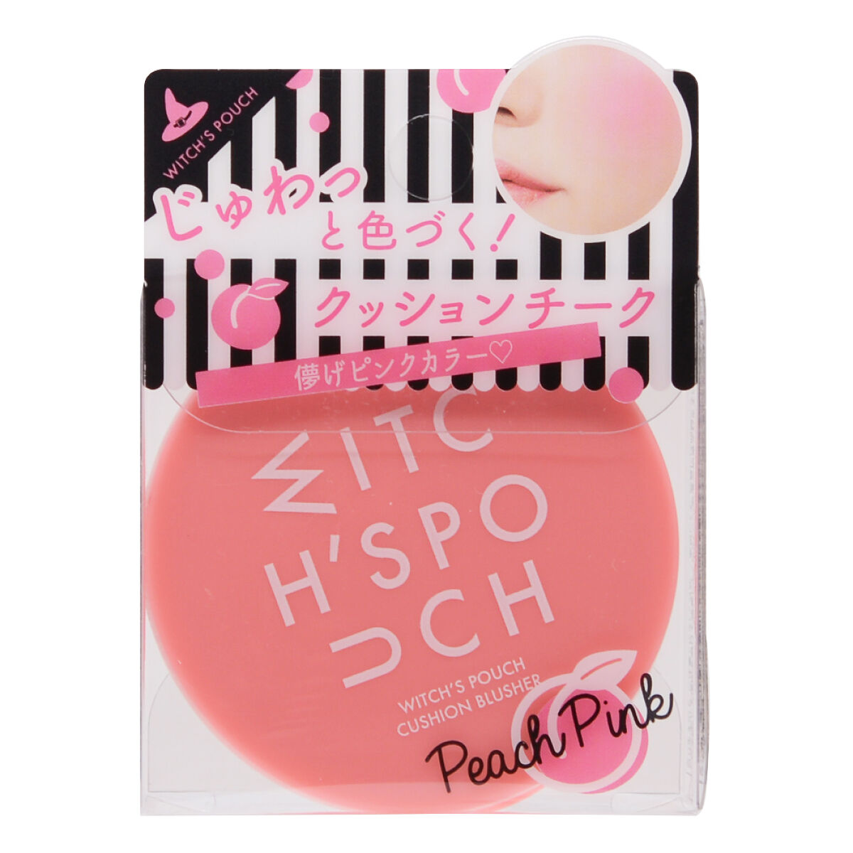 ❤️約７万円分❤️新品 ６６点★ウィッチズポーチ シリーズ 未使用★超大量セット ❤️約7万円分❤️新品 66点☆ウィッチズポーチ シリーズ 未使用