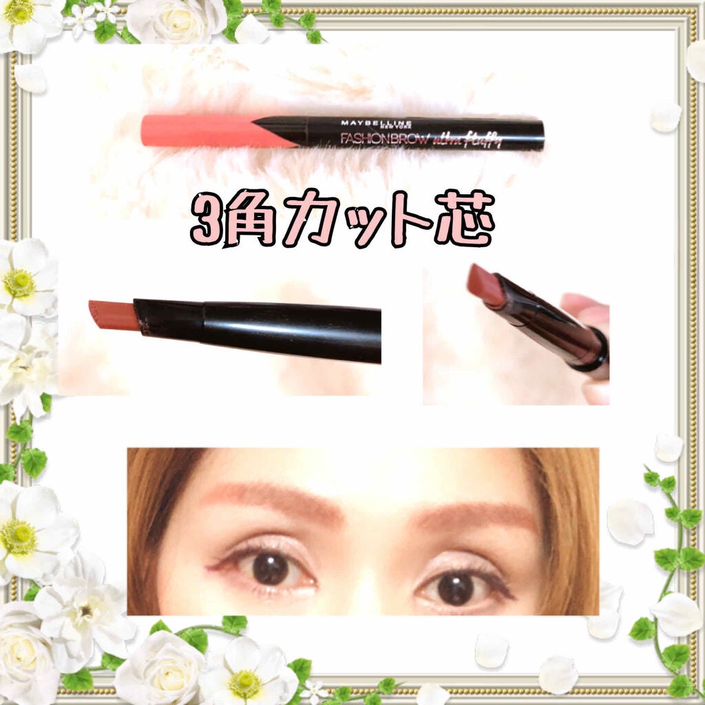 【旧品】ファッションブロウ パウダーインペンシル/MAYBELLINE NEW YORK/パウダーアイブロウを使ったクチコミ(2枚目)