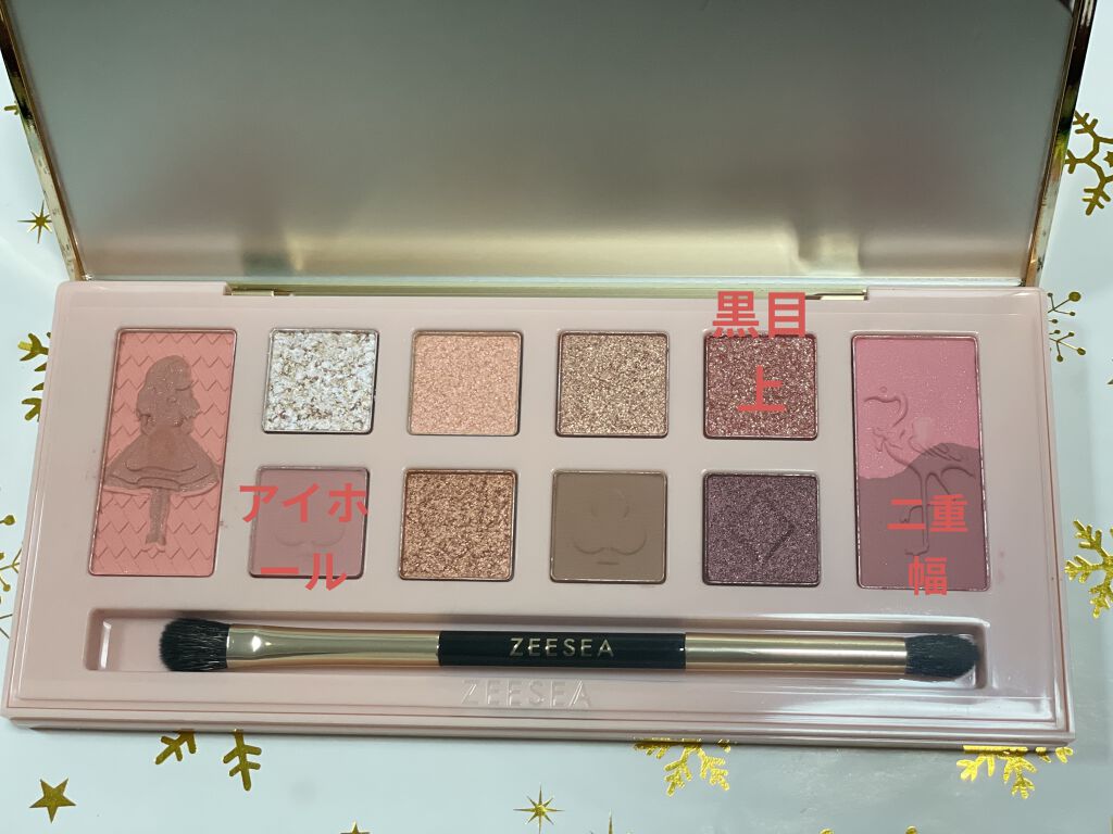 ダイヤモンドシリーズ カラーマスカラ/ZEESEA/マスカラを使ったクチコミ（3枚目）