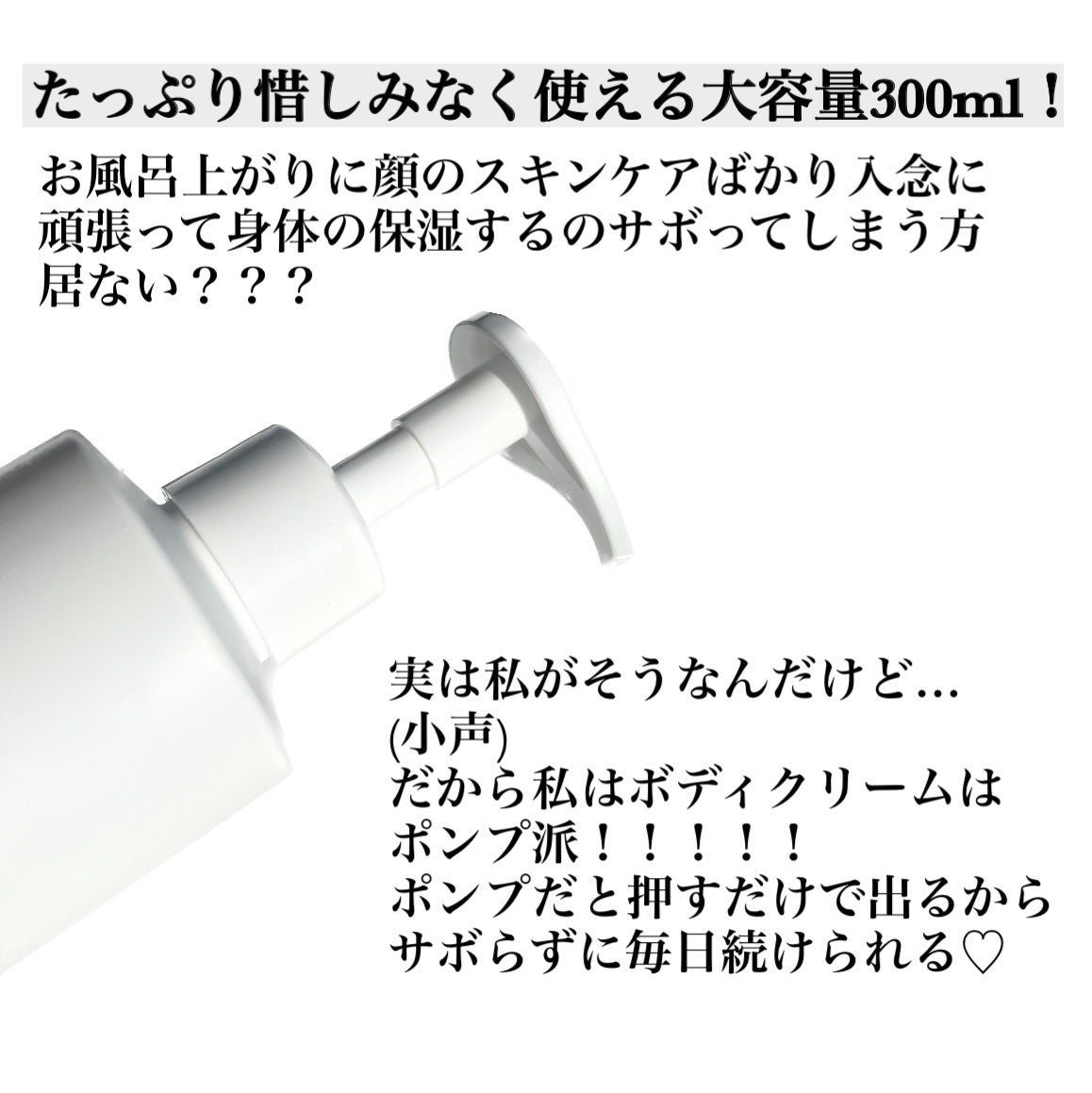 エムボディクリーム/M body cream/ボディクリームを使ったクチコミ(3枚目)