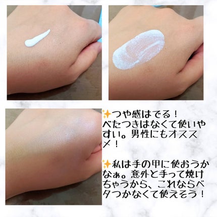 ビオレUV アクアリッチ アクアハイライトローション(水層ハイライトUV)/ビオレ/日焼け止めローションを使ったクチコミ(3枚目)