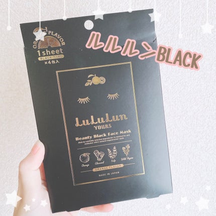 ルルルンユアーズ ビューティーブラックフェイスマスク/ルルルン/シートマスク・パックを使ったクチコミ(1枚目)