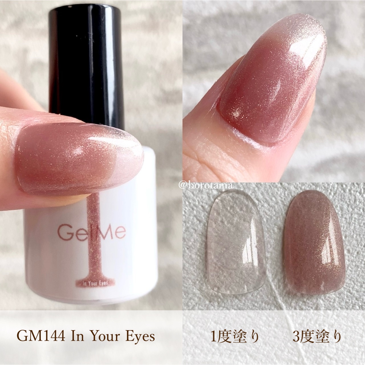 ジェルネイル/ジェルミーワン/ジェルネイルを使ったクチコミ（3枚目）