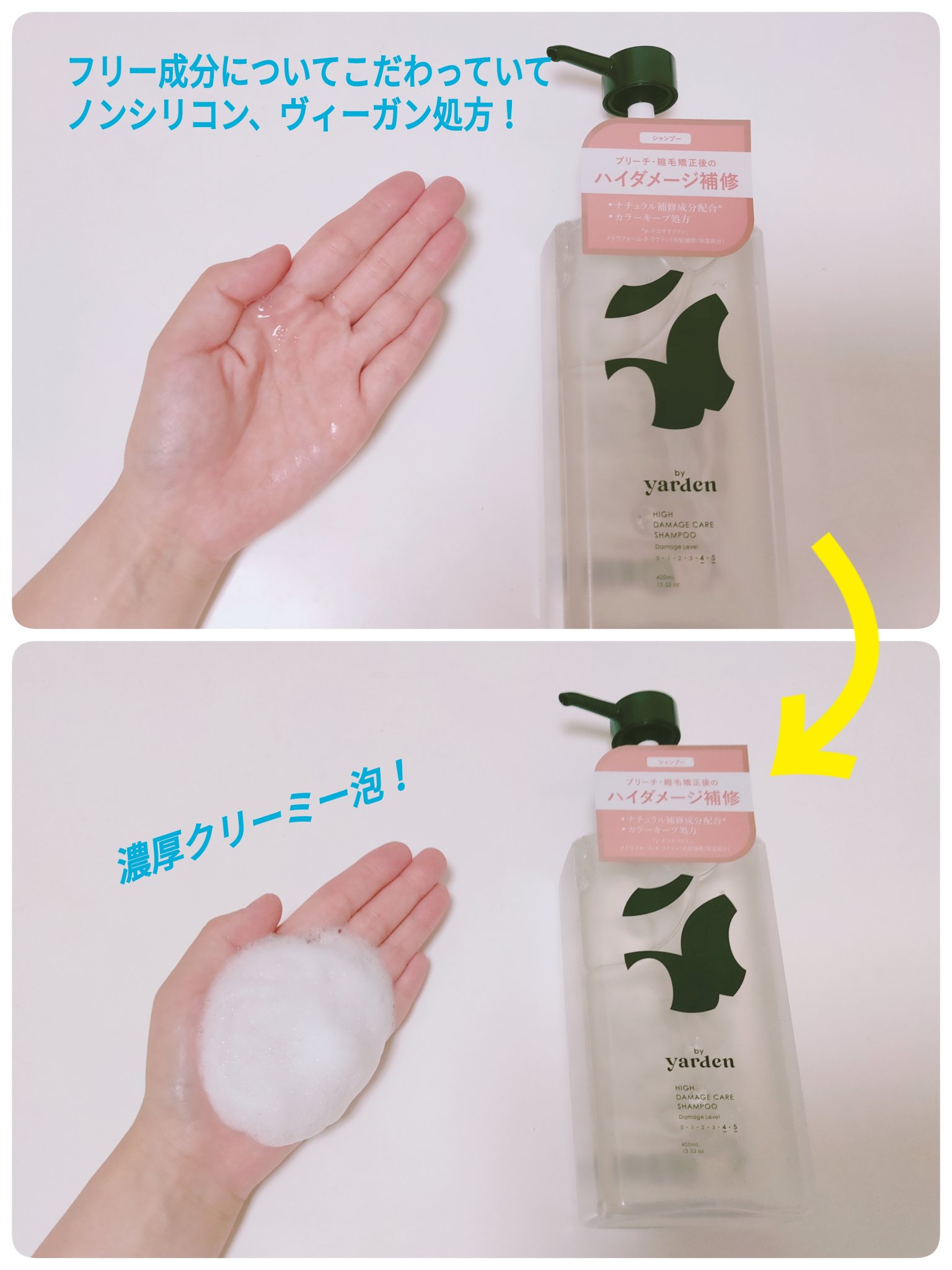 を使ったクチコミ（2枚目）