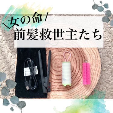 Easy Styler USB SUGAR ROLL EGG51/コジット/ヘアケアグッズを使ったクチコミ（1枚目）