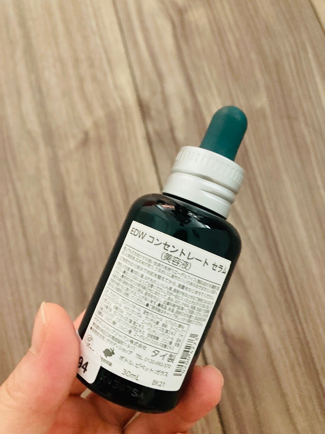 EDW コンセントレート セラム/THE BODY SHOP/美容液を使ったクチコミ(2枚目)