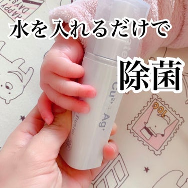 🐶じじちゃん🐶 on LIPS 「⭐️ウイルスバスター除菌スプレー⭐️お水を入れるだけで除菌水が..」（1枚目）