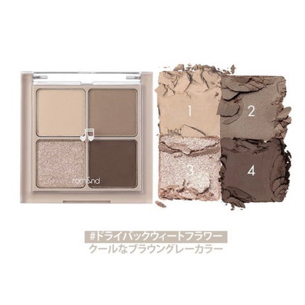 ベターザンアイズ ミュージックシリーズ/rom&nd/アイシャドウパレットを使ったクチコミ(6枚目)