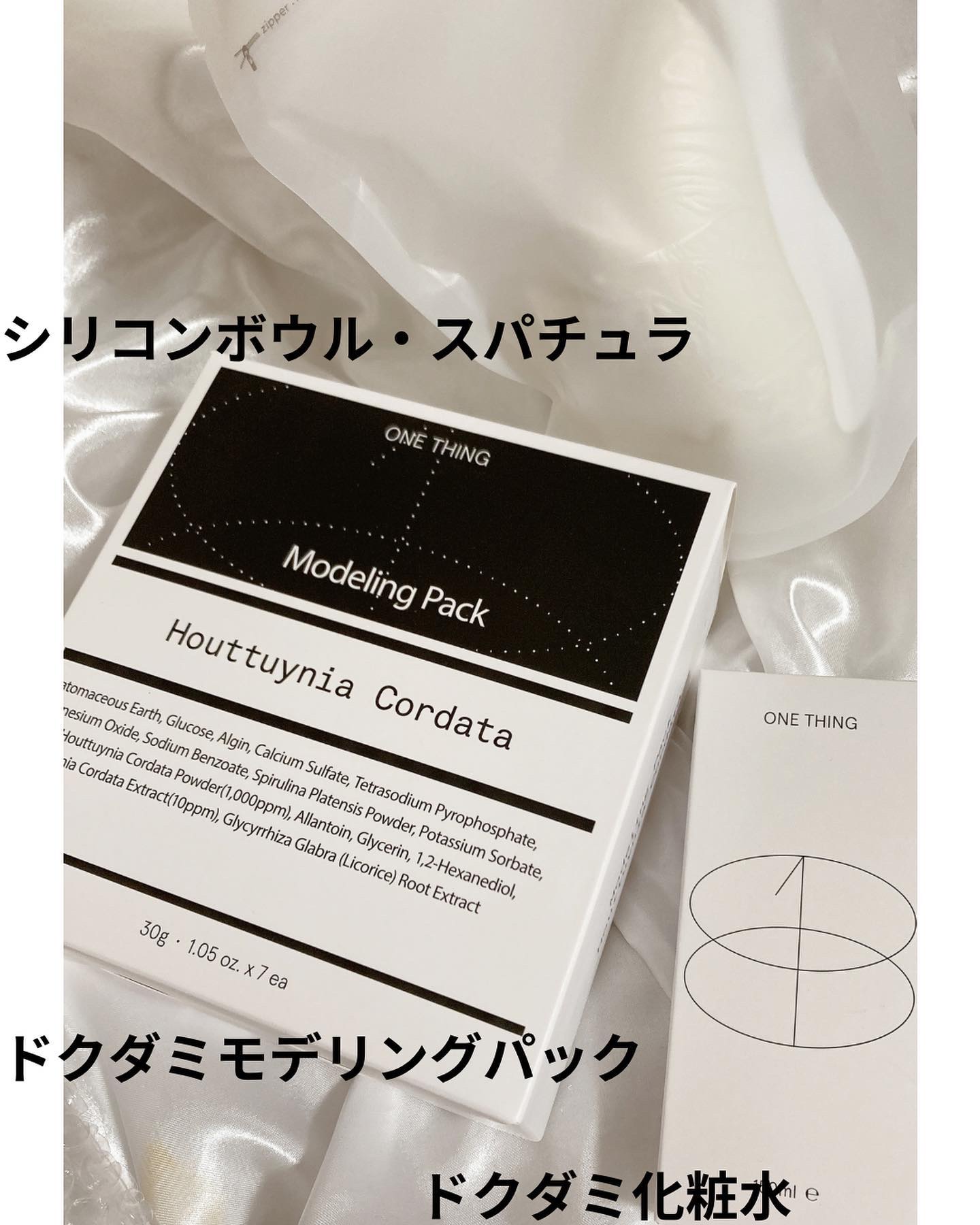 ドクダミ化粧水/ONE THING/化粧水を使ったクチコミ（2枚目）