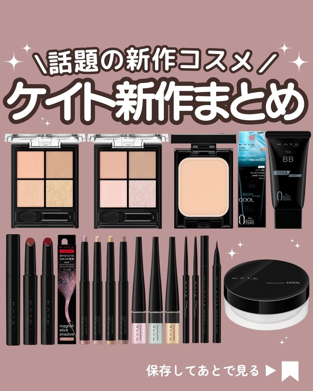 ケイト レアフィットジェルペンシルN/KATE/ジェルアイライナーを使ったクチコミ（1枚目）