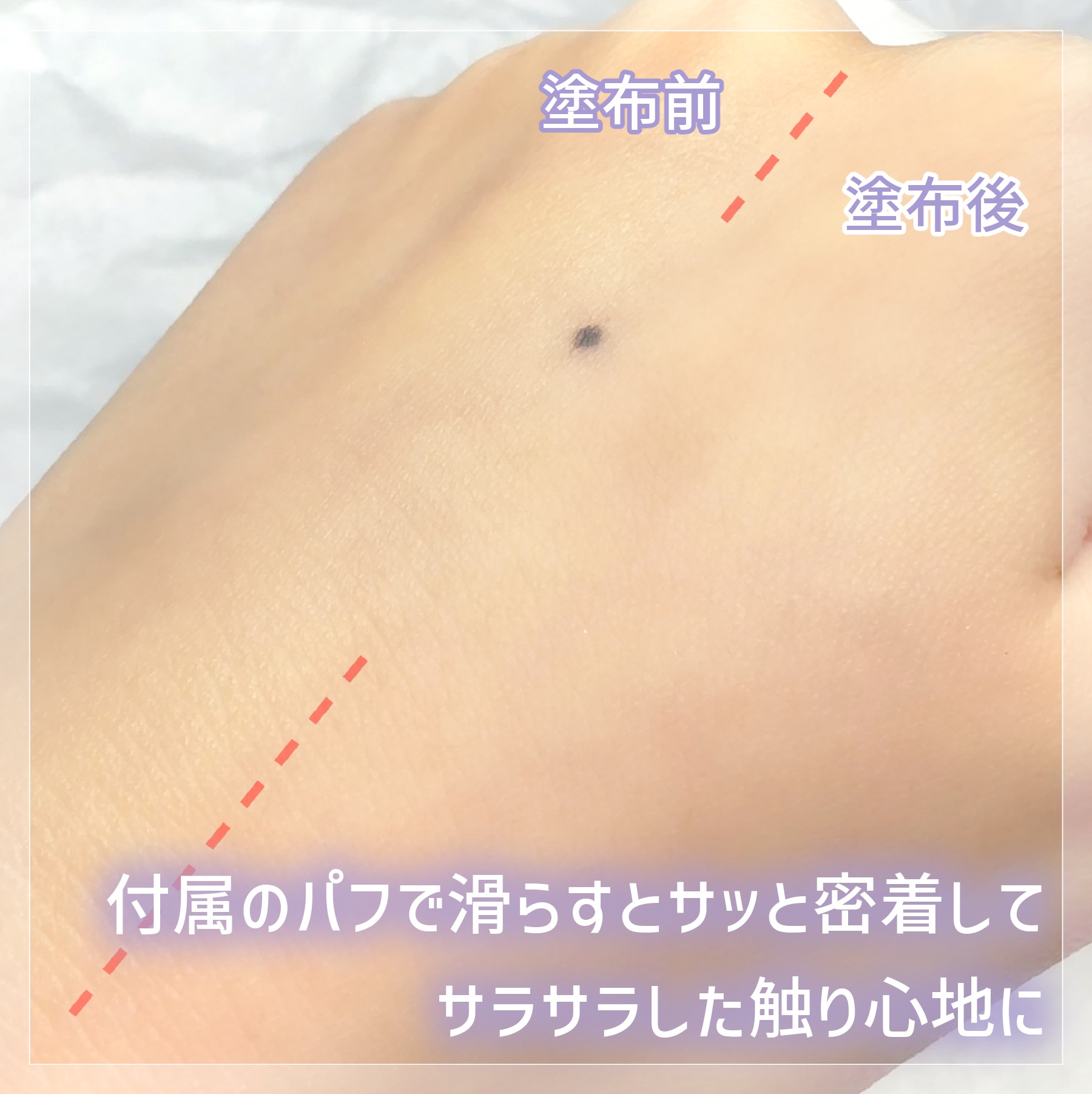 ライトウェイト ルースパウダー/LionWell（ライオンウェル）/ルースパウダーを使ったクチコミ（3枚目）