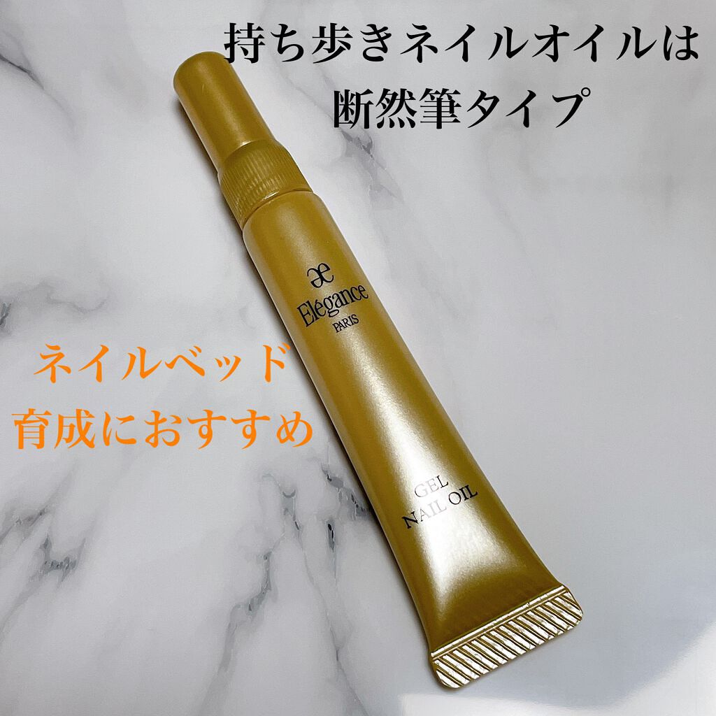 デグー♪フォロバ on LIPS 「筆タイプのネイルオイルです💅ネイルベッド育成中なのでハイポニキ..」(1枚目)