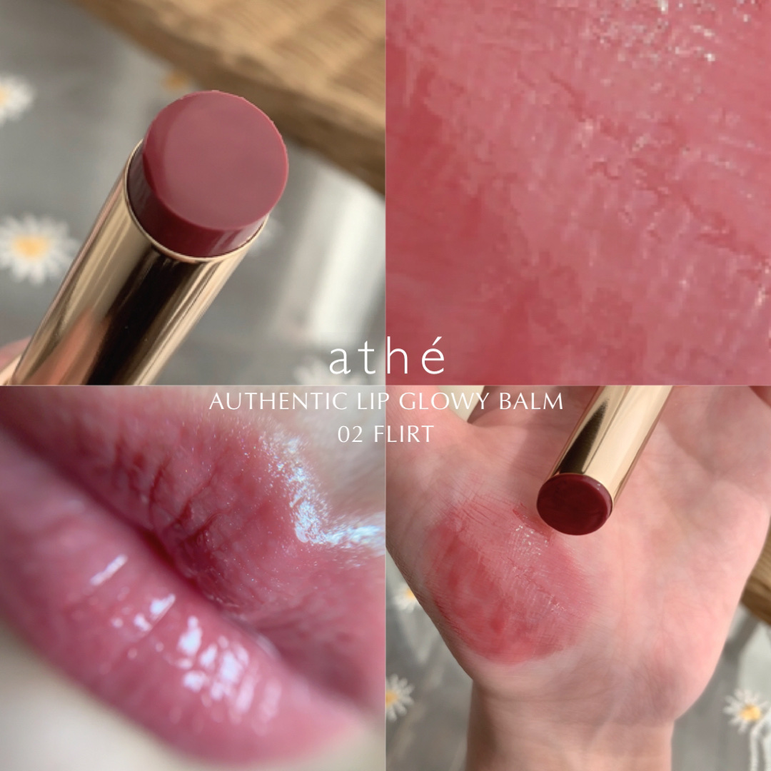 オーセンティック リップ グローイ バーム/athé/口紅を使ったクチコミ（1枚目）