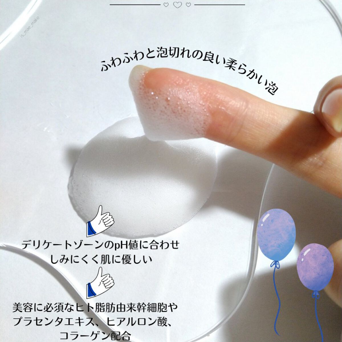 ディーウォッシュ/&Dea/デリケートゾーンケアを使ったクチコミ（3枚目）