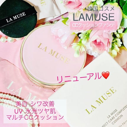CORRECT CARE COMPLETE CC CUSHION/ラミューズ/クッションファンデーションを使ったクチコミ(1枚目)