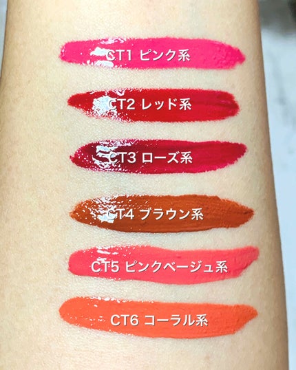 カラーティントリップ/CEZANNE/リップティントを使ったクチコミ(3枚目)