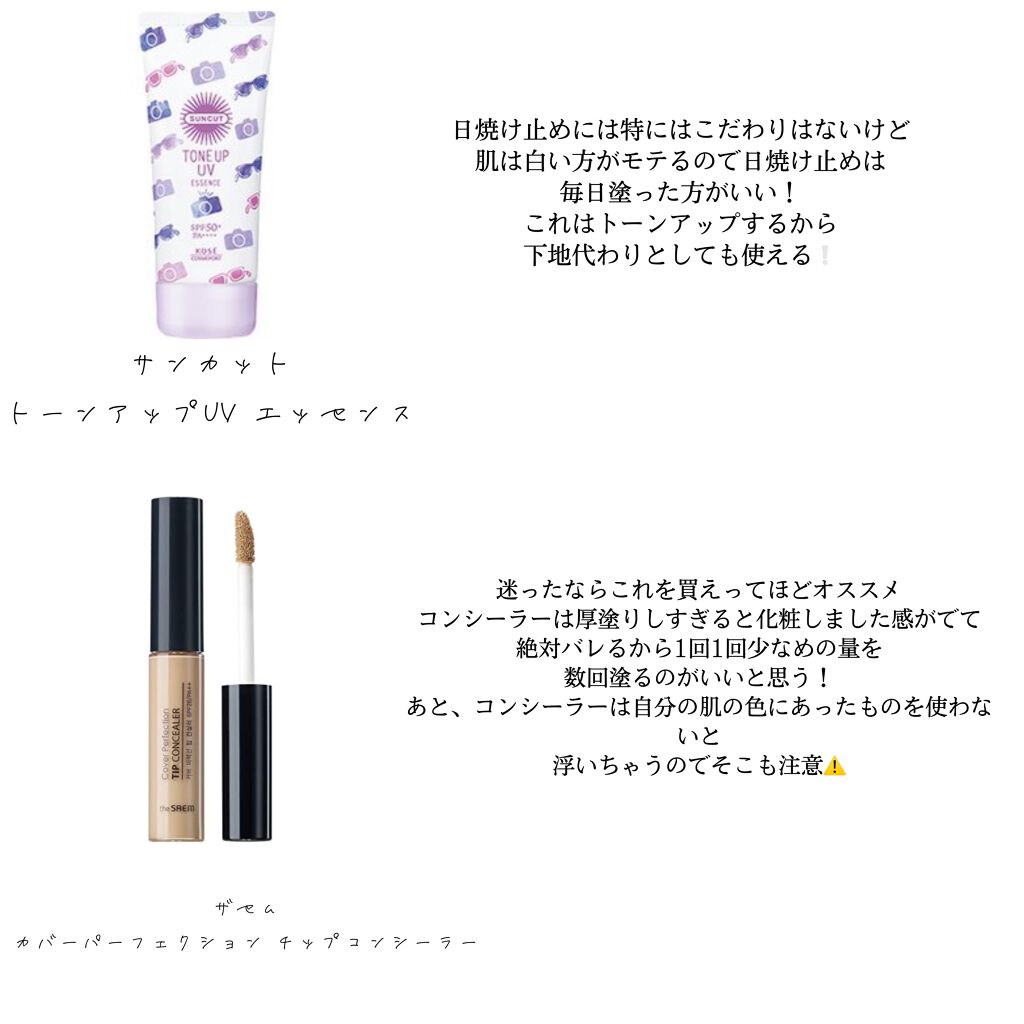 ナチュラル チークN/CEZANNE/パウダーチークを使ったクチコミ（2枚目）