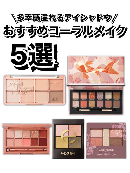 プロ アイ パレット/CLIO/アイシャドウパレットを使ったクチコミ(1枚目)