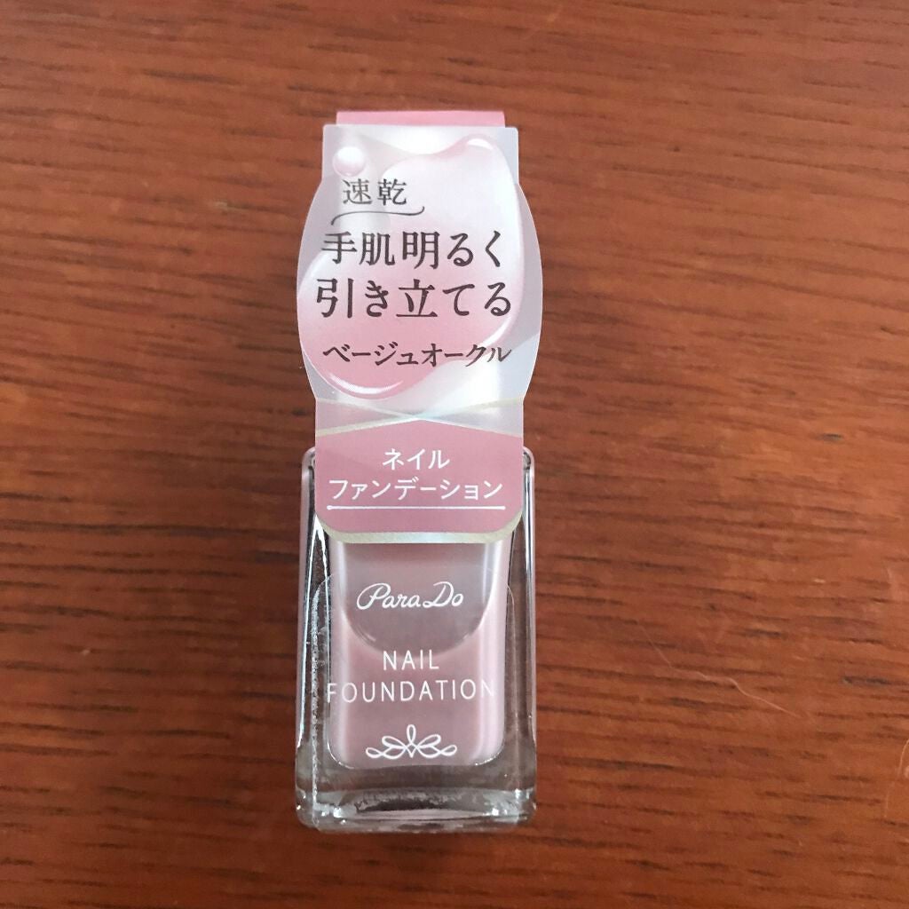 ゆり on LIPS 「初当選しました^^嬉しい❤️🔥❤️🔥いつ応募したのか覚えて..」(3枚目)