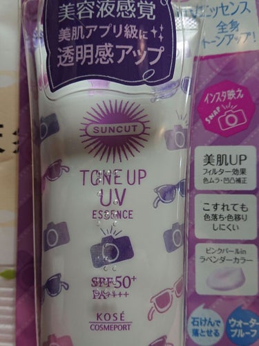 心音 ここね on LIPS 「ドラッグストアでお買い物👛10%引きのクーポン使用(*^^*)..」（4枚目）