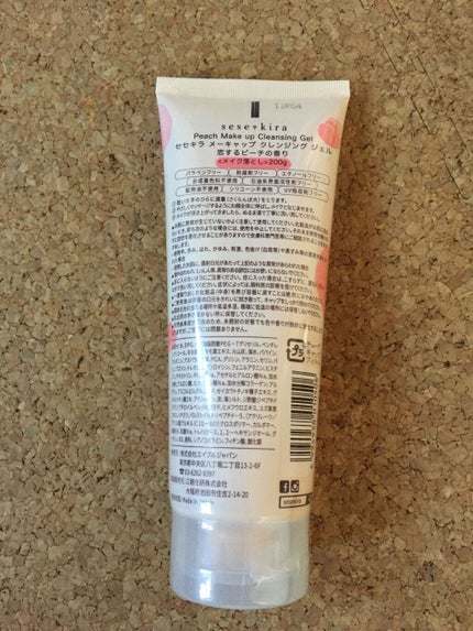 ピーチメーキャップクレンジングジェル/sesekira/クレンジングジェルを使ったクチコミ(2枚目)