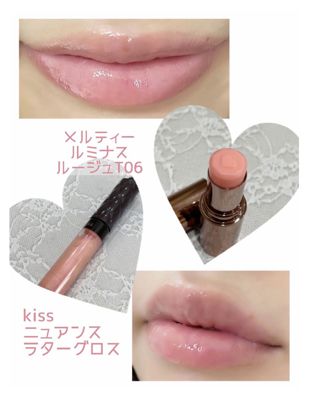 メルティールミナスルージュ（ティントタイプ）/キャンメイク/リップティントを使ったクチコミ（1枚目）