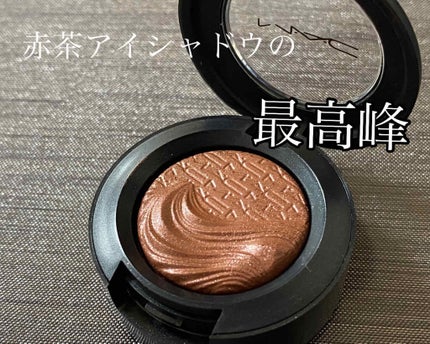 エクストラ ディメンション アイシャドウ/M・A・C/単色アイシャドウを使ったクチコミ(1枚目)