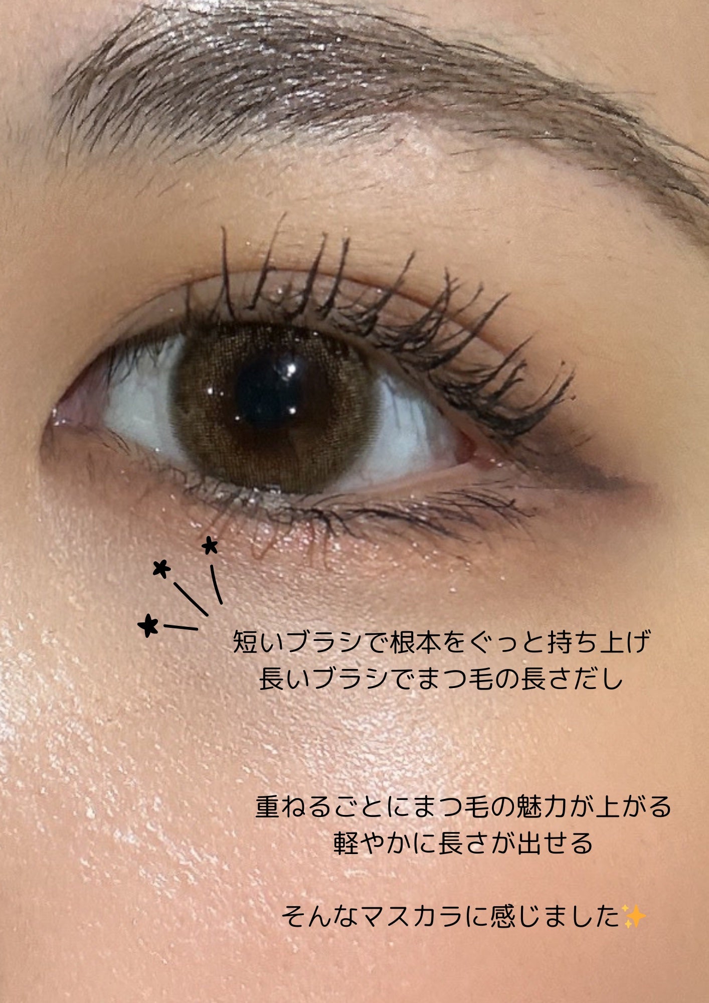 フェアリーカールマスカラ/upink/マスカラを使ったクチコミ(4枚目)