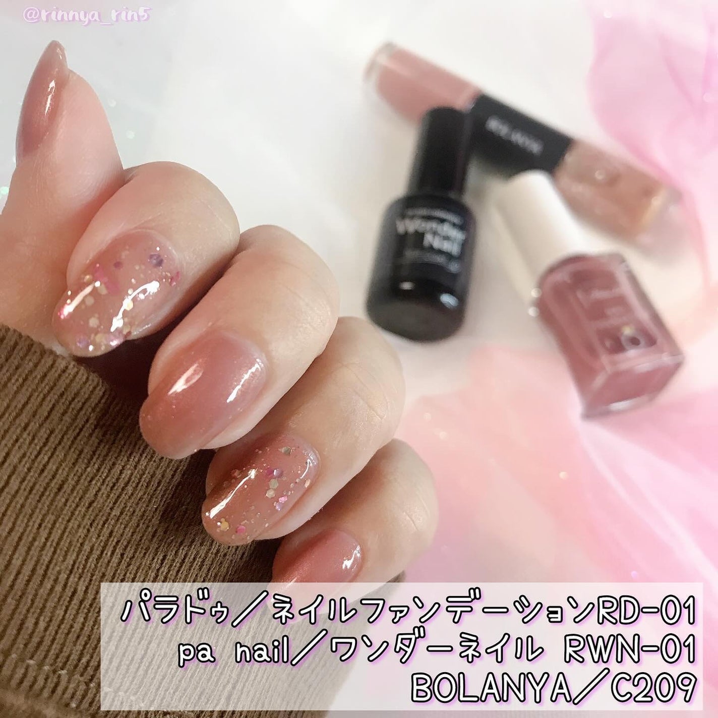 ネイルファンデーション/パラドゥ/マニキュアを使ったクチコミ(3枚目)