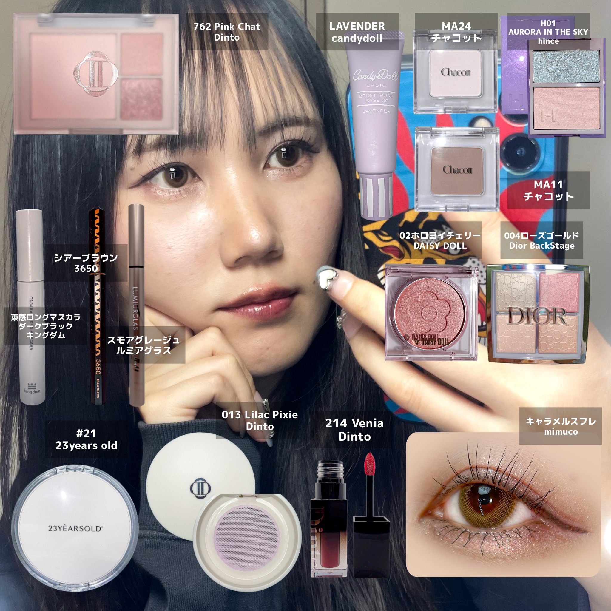 ピクシーダスト ルースパウダー フィニッシュパウダー  013 Lilac/Dinto/ルースパウダーを使ったクチコミ（1枚目）