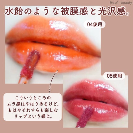 デュイフルウォーターティント/rom&nd/リップティントを使ったクチコミ(3枚目)