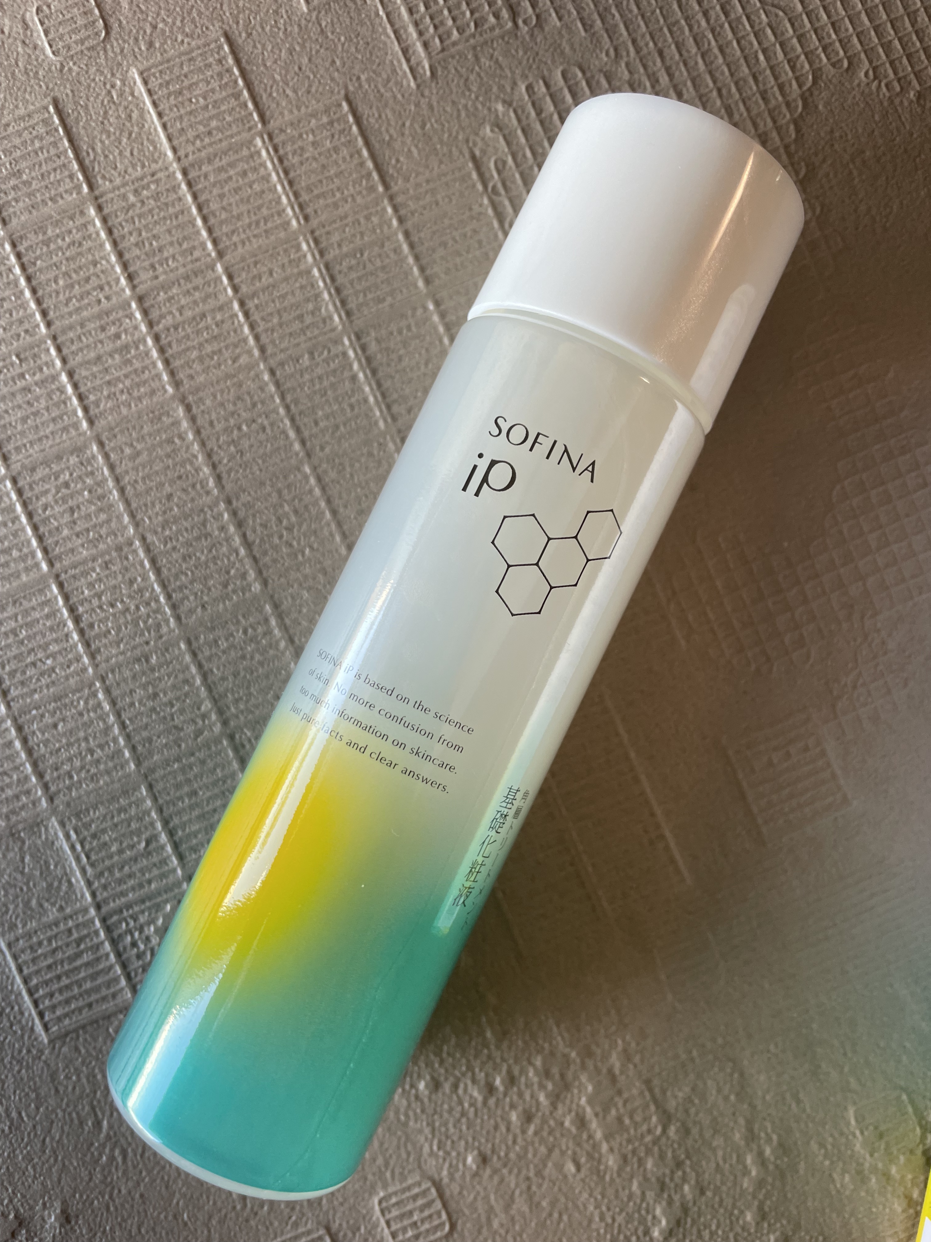 ソフィーナ iP 角層トリートメント 基礎化粧液/SOFINA iP/化粧水を使ったクチコミ（2枚目）