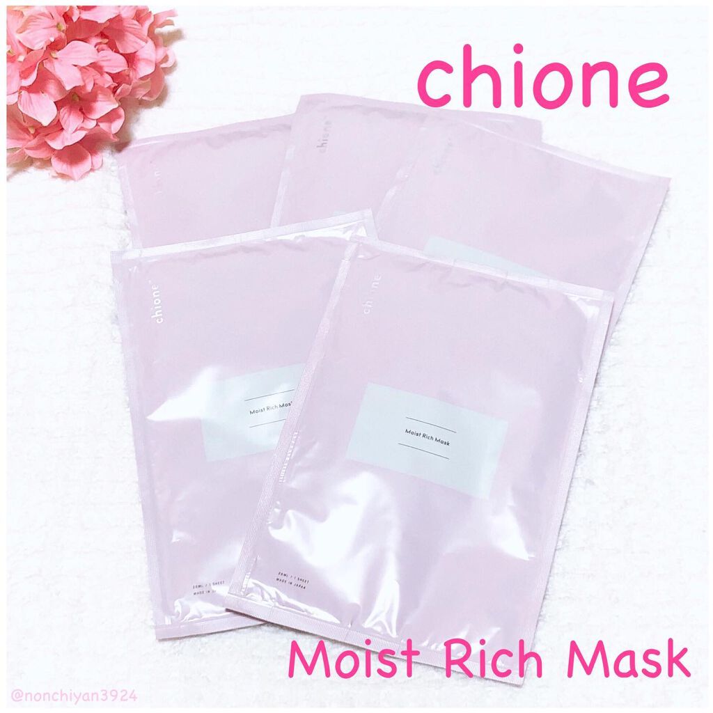 モイストリッチマスク/chione/シートマスク・パックを使ったクチコミ(1枚目)