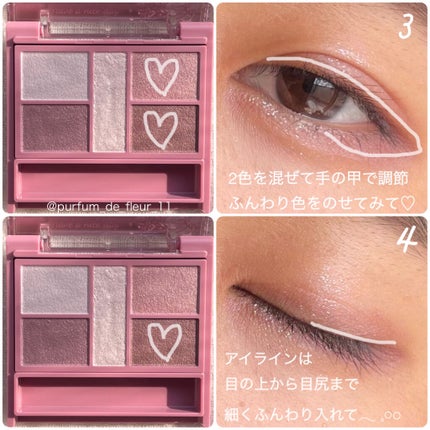 パーフェクトスタイリストアイズ/キャンメイク/アイシャドウパレットを使ったクチコミ(4枚目)