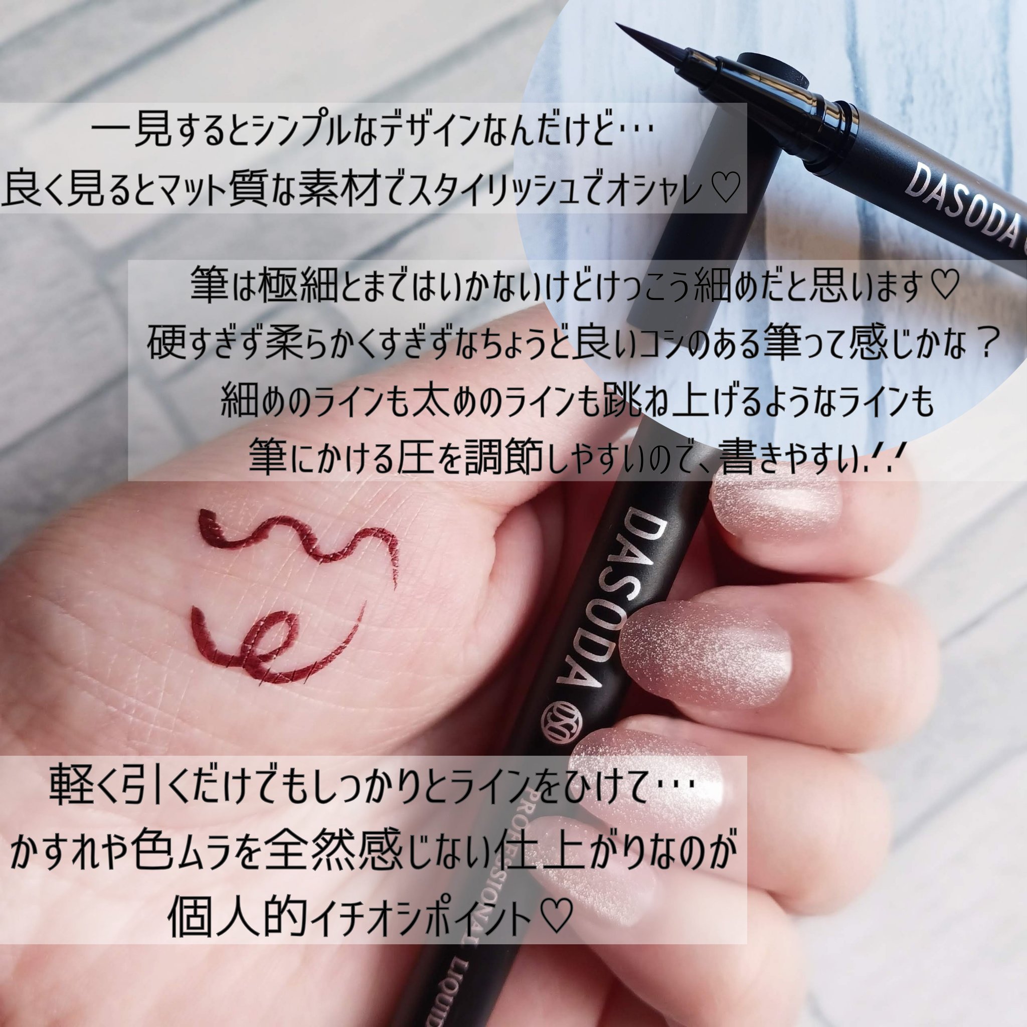 を使ったクチコミ（3枚目）