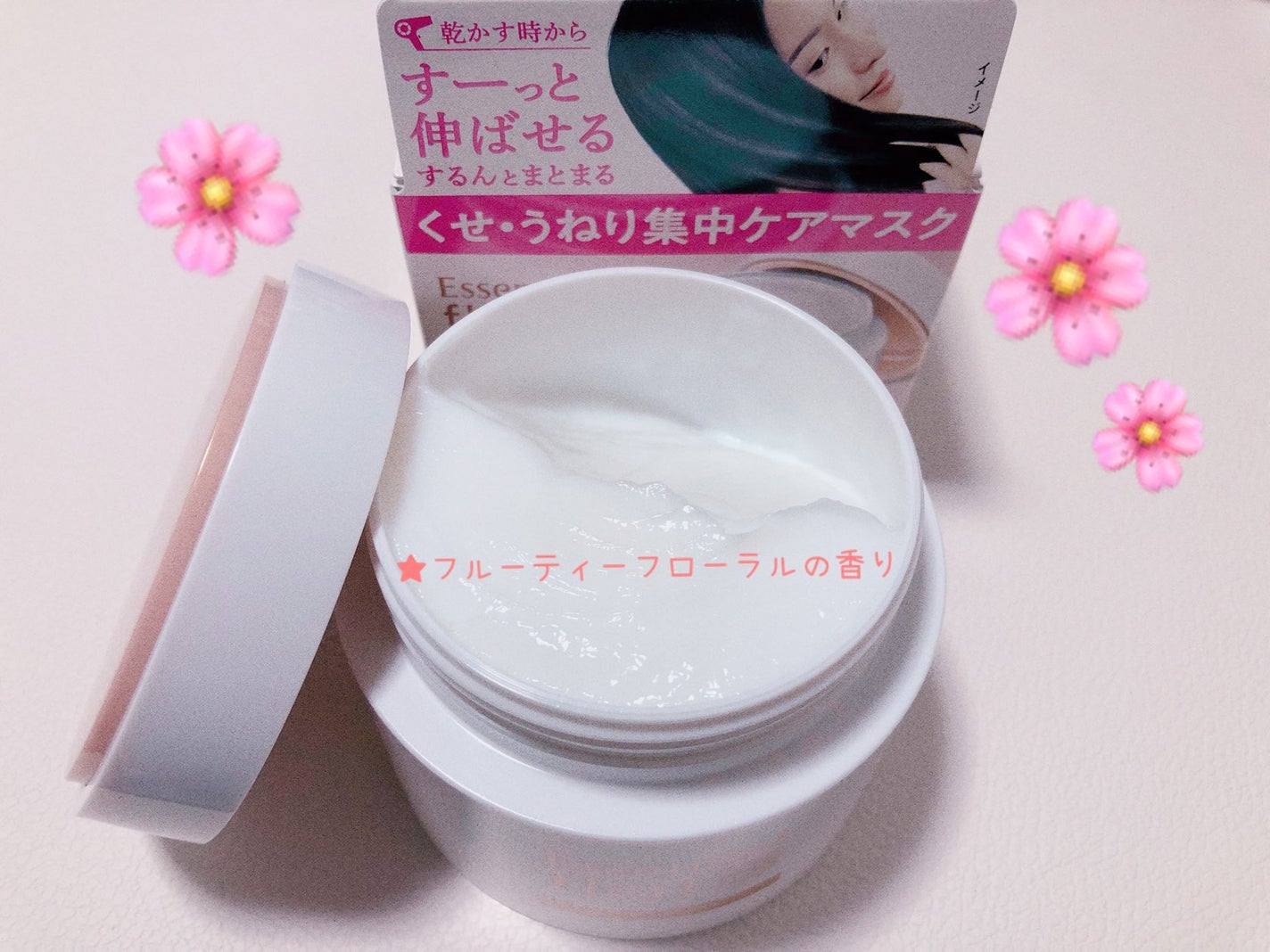 くせ・うねり集中ケアマスク/エッセンシャル flat/ヘアマスク・ヘアパックを使ったクチコミ(2枚目)