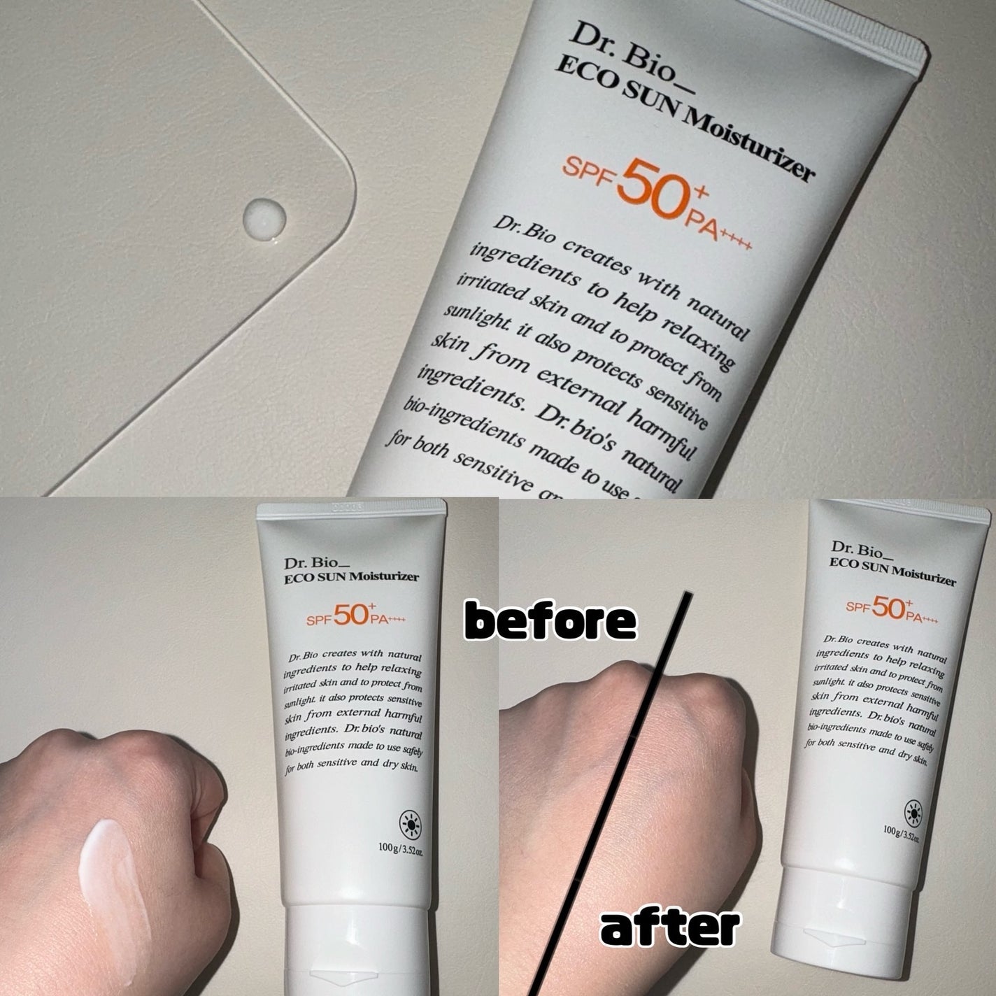 エコサンモイスチャライザー/Dr.Bio/日焼け止めクリームを使ったクチコミ(4枚目)