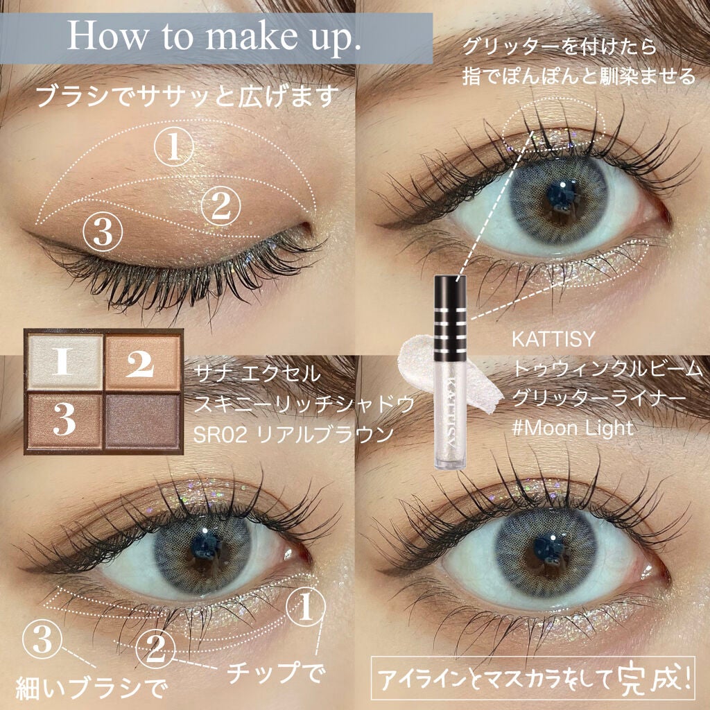 スキニーリッチシャドウ/excel/アイシャドウパレットを使ったクチコミ(3枚目)