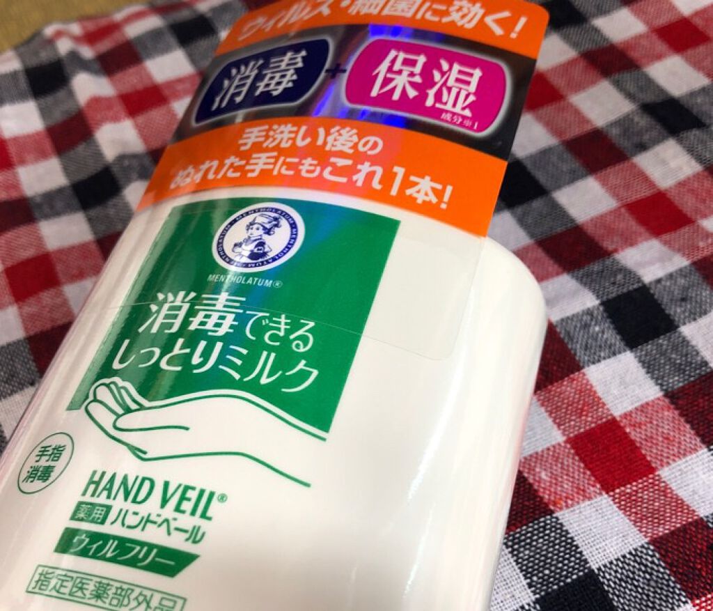 ハンドベール ウィルフリーミルク/メンソレータム/ハンドクリームを使ったクチコミ（1枚目）
