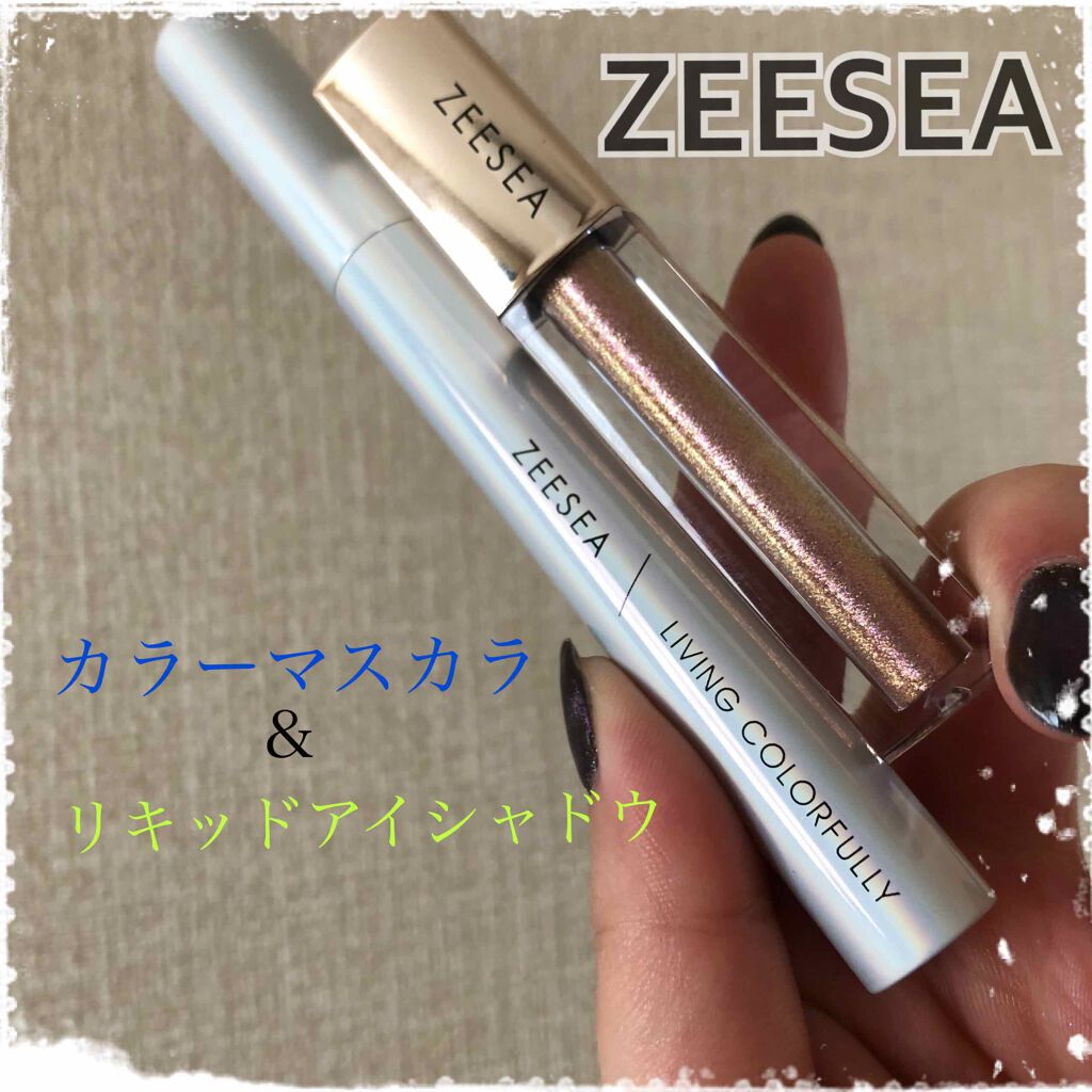 ダイヤモンドシリーズ カラーマスカラ/ZEESEA/マスカラを使ったクチコミ（1枚目）