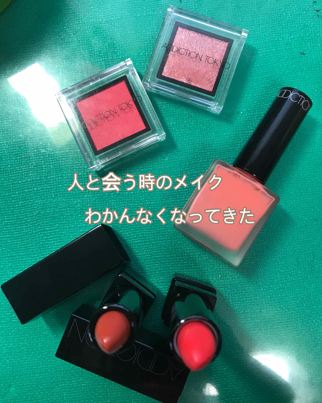 リップスティック ピュア/ADDICTION/口紅を使ったクチコミ（1枚目）