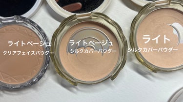 Moist Labo モイストラボ ルースパウダーのクチコミ「CEZANNE UVクリアフェイスパウダー 
UVシルクカバーパウダー ライトベージュ01ライ.....」（2枚目）