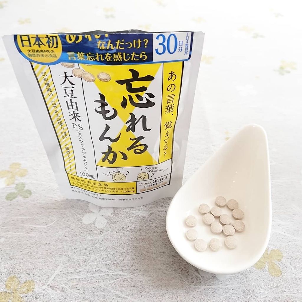 忘れるもんか/イムノス/健康サプリメントを使ったクチコミ（2枚目）