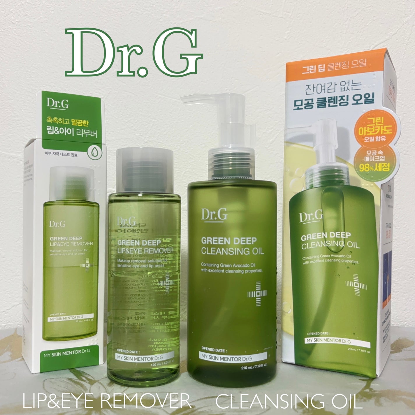 グリーンディープクレンジングオイル/Dr.G/オイルクレンジングを使ったクチコミ(1枚目)