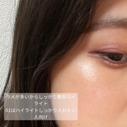 エンジェルキューピッドキスハイライター/ZEESEA/パウダーハイライトを使ったクチコミ(4枚目)
