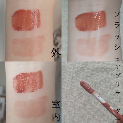 ウォータリーティントリップ/CEZANNE/リップティントを使ったクチコミ(2枚目)