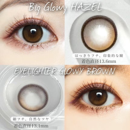 Glowy 1day/OLENS/ワンデー(1DAY)カラコンを使ったクチコミ(7枚目)